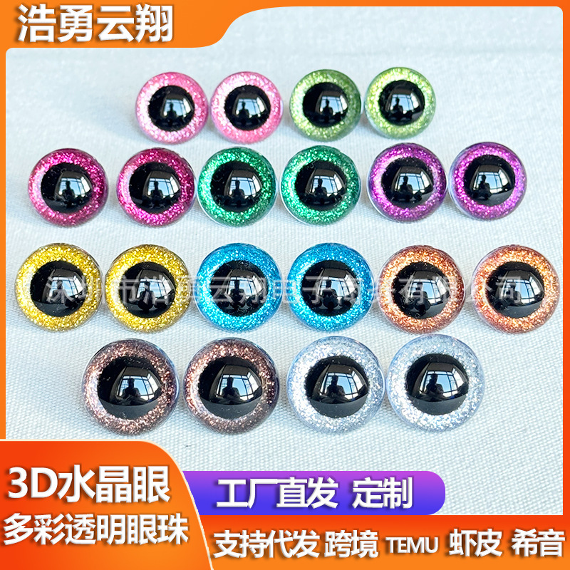 8-30mm Transparent Crystal Eye Glitter Colorful Eye Doll Toy Eye DIY Plastic Accessories