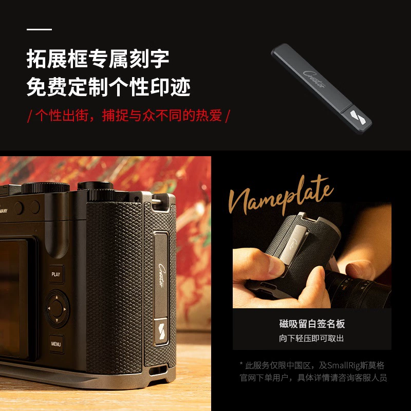 Smallg подходит для расширения рамы камеры Leica Q3 SLR, клетчатый кролик, рукоятка L-образная, микрокамера
