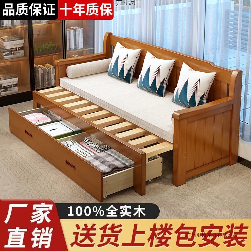 实木沙发床一体两用坐卧小户型客厅多功能伸缩可储物新中式沙发床|undefined