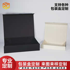 厂家直供一片式翻盖鞋子礼品盒外贸折叠包装纸箱纸盒衣服包包包装