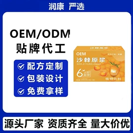 压片糖果;代用/养生茶;软糖