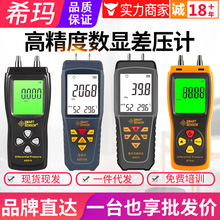 ϣ��������AS510����Ӌ�߾��ȲӋ�ܵ�����yԇ�x��AS510A/C/B