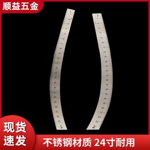 Manufacturer's In-Stock 24inch Stainless Steel Ruler for Sleeves, Durable Thickened Measuring Tool Ruler for Garment Pattern Making