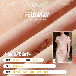 ���Lˮī�Ứ���˽z�Ứ���� ���L�����ֹ�diy�r���B��ȹ�h������