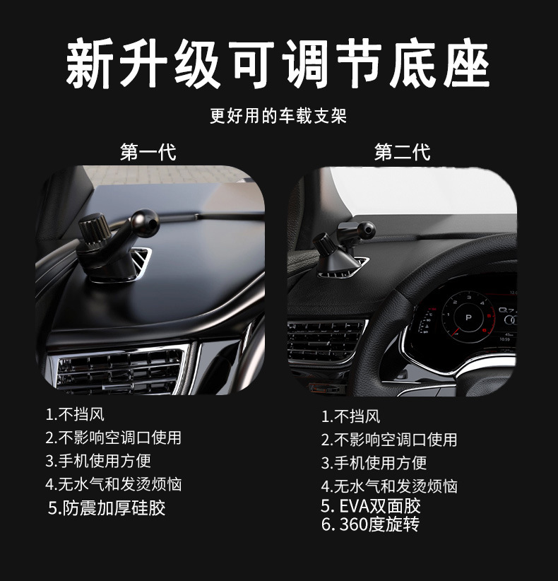 Cross-Border Car Phone Holder Base, Side Window Defogger, Car Air Vent, Car Crash Cymbal Accessories