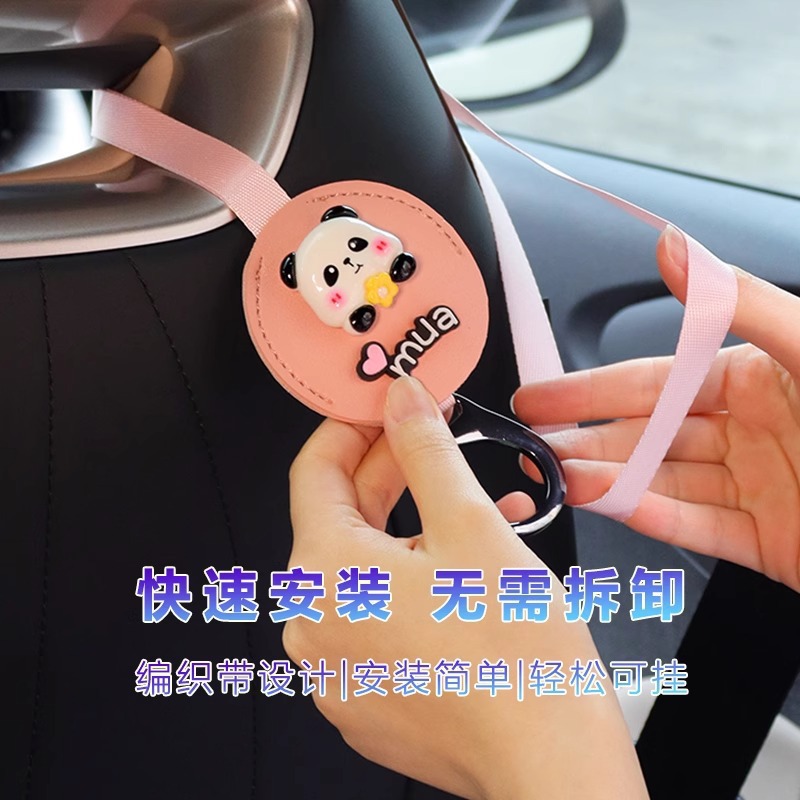 Gancho de automóvil, asiento trasero, gancho invisible, asiento deportivo BYD, delfin, gaviota, asiento trasero, suministros de almacenamiento