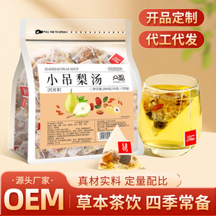 ����С���末�y��ѩ�末���ǰ��V�W�ϱ���ζ���ﶬ�B�������a���l