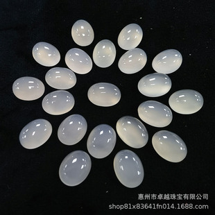Horse material white ice agate ring inlaid crafts egg surface ring diy chalcedony ice transparent white agate ring wholesale