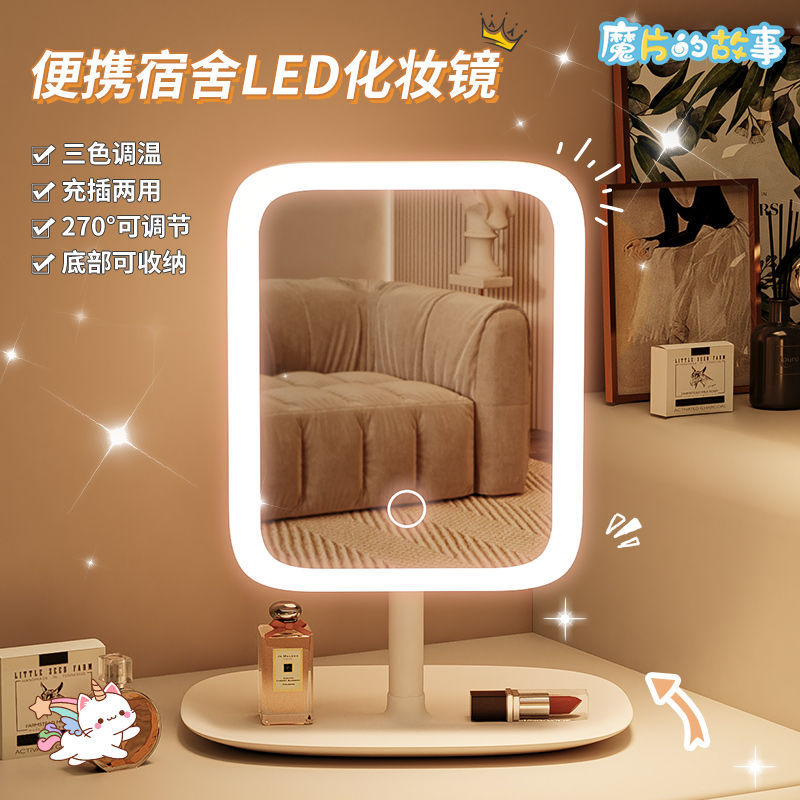 Table fill light with light for bedroom for students