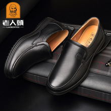 批发老人头大码男鞋加绒新款透气牛皮男士皮鞋软底套脚单鞋72011