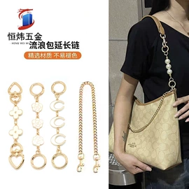 包带;服饰箱包五金;手机挂绳