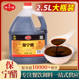 ���l������2.5Lպ�כ��茣��ʳ�����É�˾�����ۛ��茣�ô���Ӵ�
