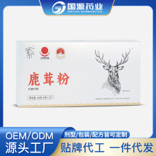 ÷��¹�׷� 1g&times;10ƿ �����p�¹�l�^�����OEM�������l һ�����l