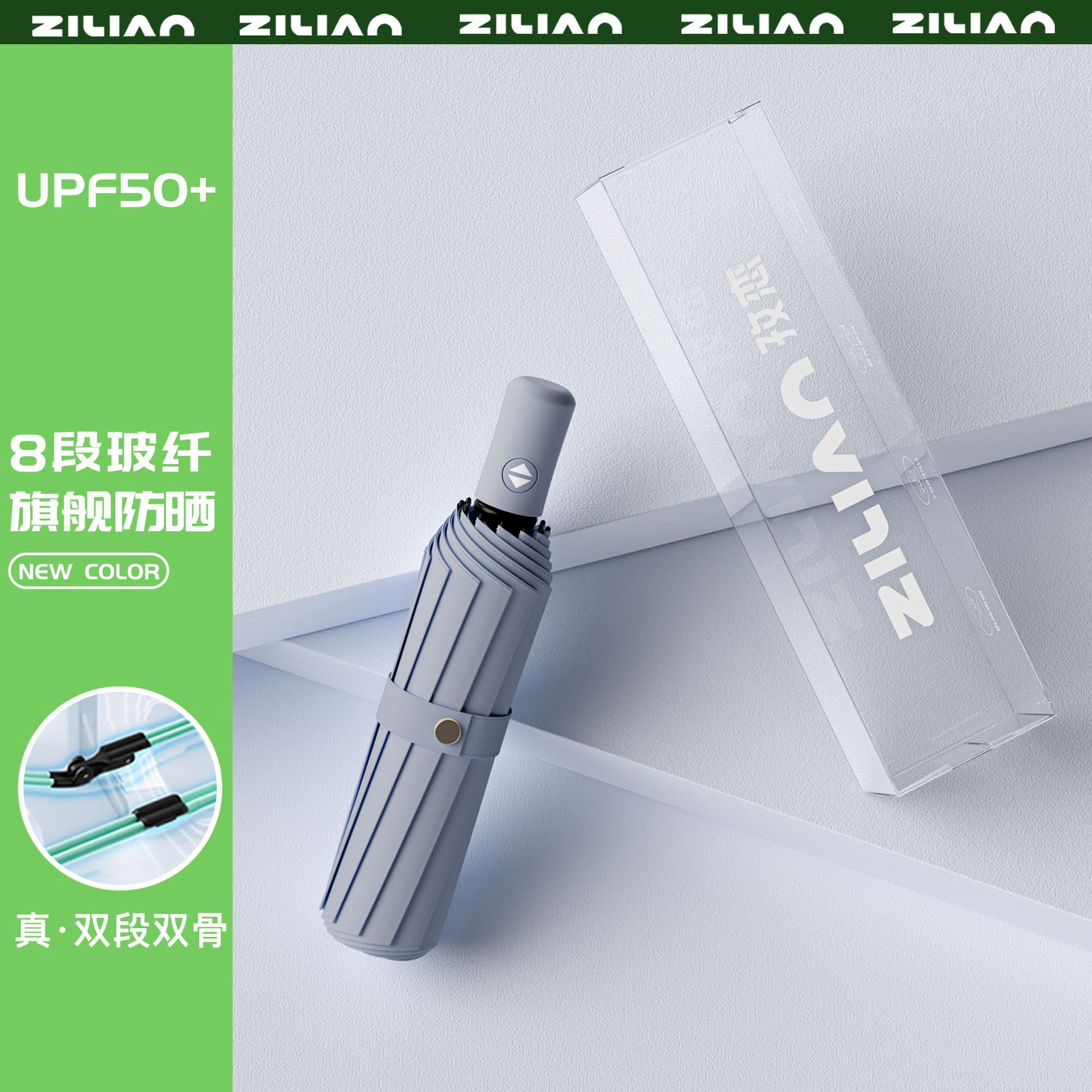 Paraguas totalmente automático para mujer, paraguas de tres pliegues, revestimiento negro, doble uso para sol y lluvia, paraguas parasol, protección UV, paraguas para el sol, paraguas publicitario