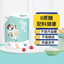 �㽭�A���̸�ľ�Ǵ�320g�o���Ǵ��Ǵ���ɰ�Ƿۺ決ԭ�ϲ���Ѫ��