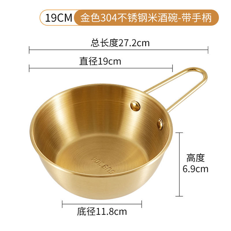 19cm # con mango # oro 304