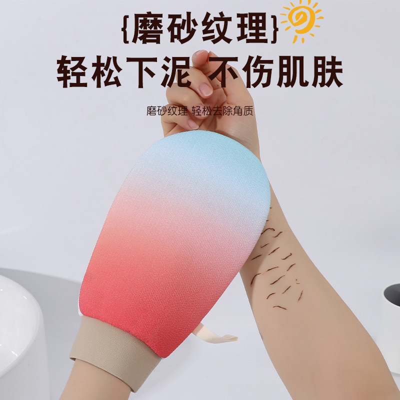 新款彩虹渐变色搓澡巾家用双面搓泥手套无痛下泥高颜值洗澡搓澡巾|undefined