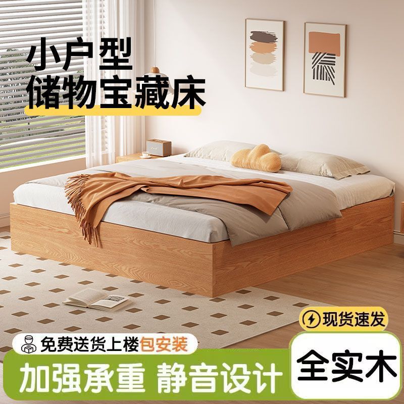 大床E0级储物北欧风橡胶木开环保储物侧气压储物床气压收纳卧室床|undefined
