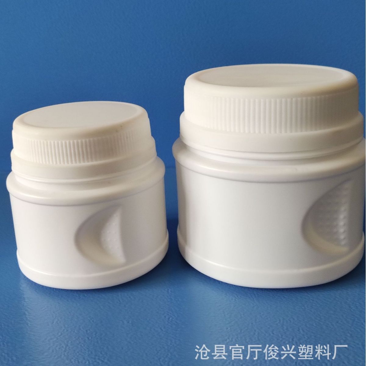 现货供应280ml550ml塑料瓶花肥瓶大口径塑料罐彩漂粉桶蛋白粉罐子