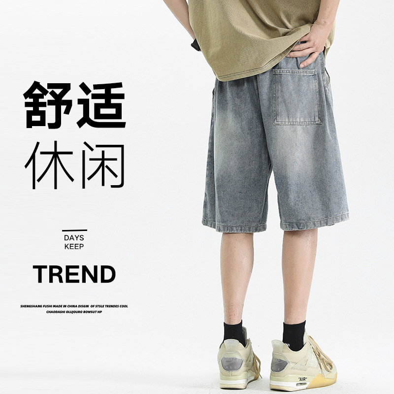 Pantalones cortos de mezclilla para hombres, marca de moda de la calle alta de verano 2025 nueva tendencia casual, pantalones de cinco puntos, pantalones anchos sueltos, barro amarillo