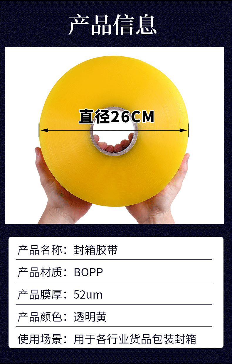 1000米大卷 (7).png
