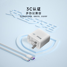 新品套装200W超级快充头6A超级快充数据线适用于苹果华为小米手机