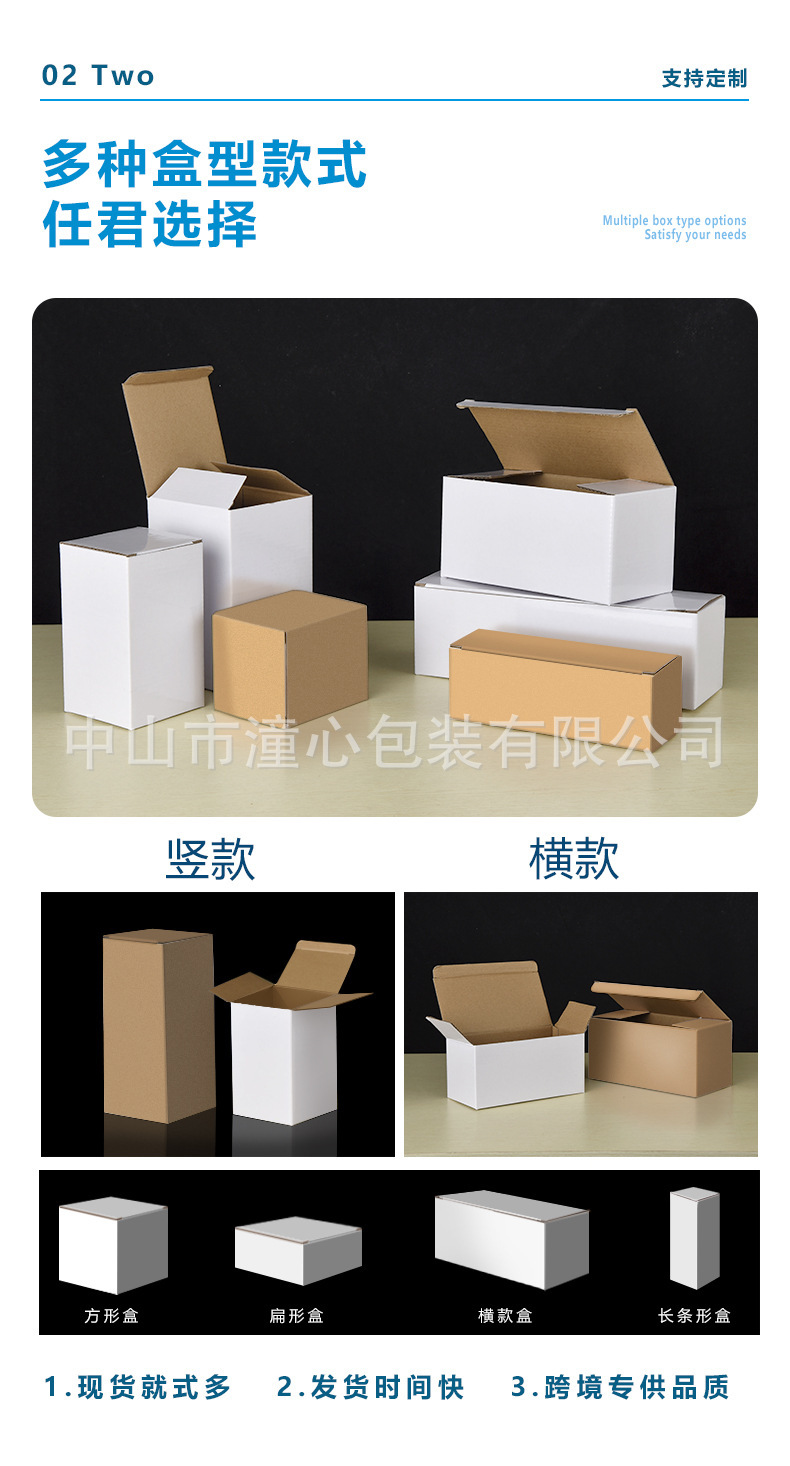 厂家抽屉盒伴手礼盒插口式白卡白盒 三层牛皮盒瓦楞纸纸盒小批量-阿里巴巴