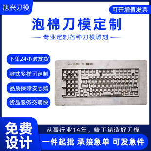 ���޵�ģ���������޺��d�|ľ�嵶ģ����EVA���ͼ����иģ�ӹ�