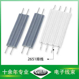 信联供应2651排线 led显示屏并线连接线 26-28号灰白排扁平线批发
