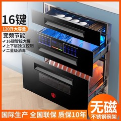 隐藏式抽拉消毒柜家用嵌入式小型厨房家庭高温三层碗筷消毒碗柜架