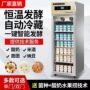 商用多功能定制恒温发酵机