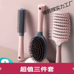 Air Cushion Comb for Women, Long Hair Air Bag Massage Comb, Large Curved Rib Comb for Head, Styling Artifact, Women's Home Comb