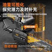 欧莱德充电式单手锂电锯电链锯家用手持无线大功率户外伐木电锯