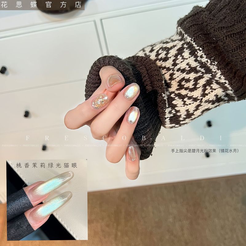 小颖美甲-5g罐装超细磁粉猫眼胶系列美甲光疗猫眼指甲油胶百搭色|undefined