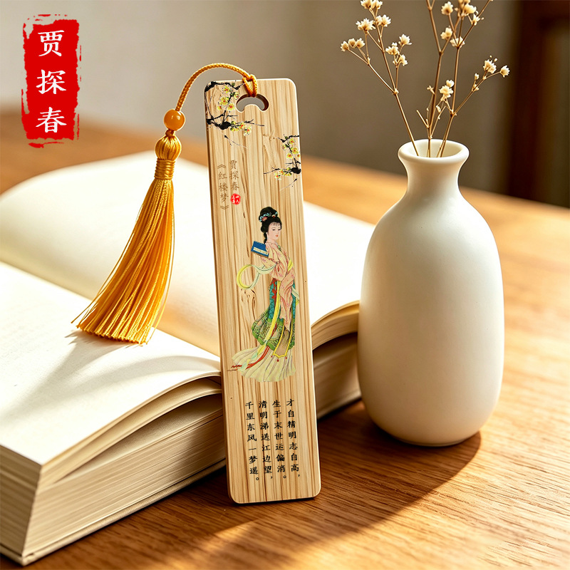 Red Mansions Dream Doce Peony Bookmark Set de estilo antiguo y creación de literatura acompañada de regalo de mano para estudiantes de graduación para enviar regalos literarios a maestros image 7