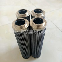 供应液压油滤芯CCH302FD1 润滑油滤芯