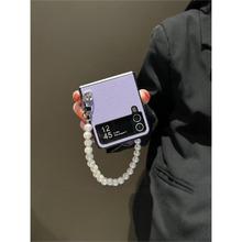 适用三星zflip4手机折叠壳 ZFlip5 保护套高级感 ZFlip3 全包外壳