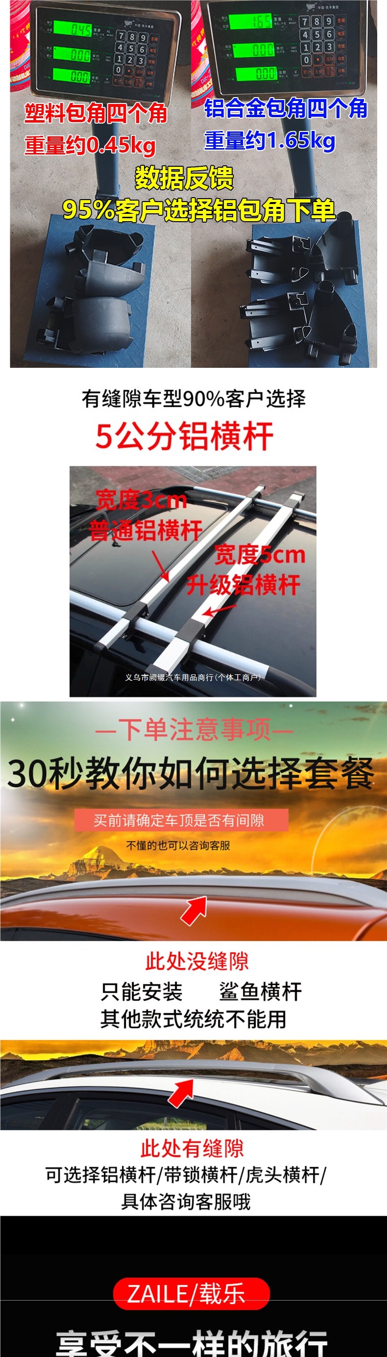 Car roof luggage rack, universal for SUVs, vehicle-mounted travel frame cargo rack, luggage basket, roof rack modification