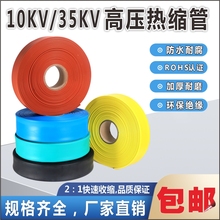 10KV��s��35KV�߉�ĸ�żӺ�^���׹���|��ˮ���o���~�ş�s��