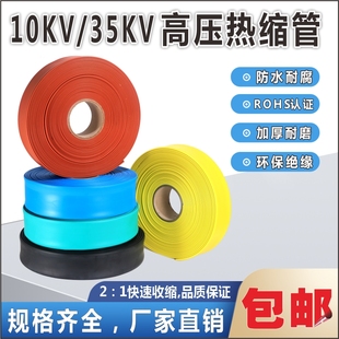 10KV��s��35KV�߉�ĸ�żӺ�^���׹���|��ˮ���o���~�ş�s��