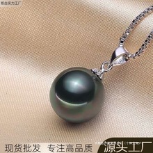大溪地海水黑珍珠粉925纯银吊坠正圆强光送锁骨项链妈妈孔雀绿