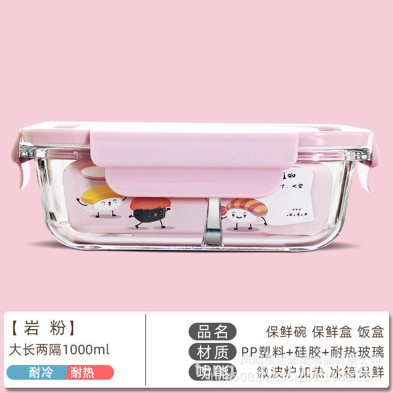 Caja de almacenamiento de vidrio de alto silicio de borosilicato, caja de almuerzo transparente rectangular, caja de almuerzo refrigerada, caja de regalo de microondas