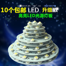 led���������Դ���X�����컨��Ͳ������led�����ƬLED����A��