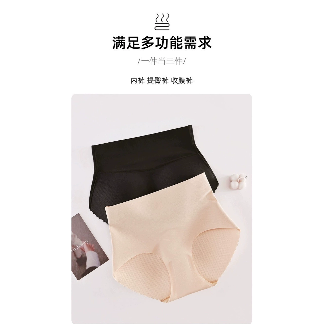 Пояс для фигуры и компрессионные leggings