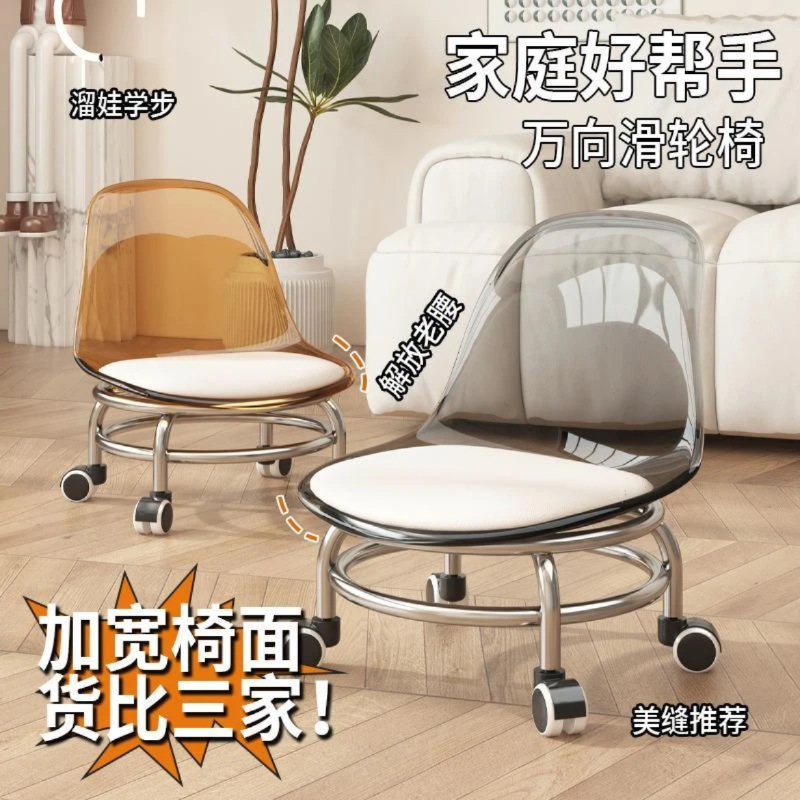 Household Transparent Small Stool with Universal Wheels for Toddlers, Pulley Low Stool, Acrylic Chair, Children's Stool