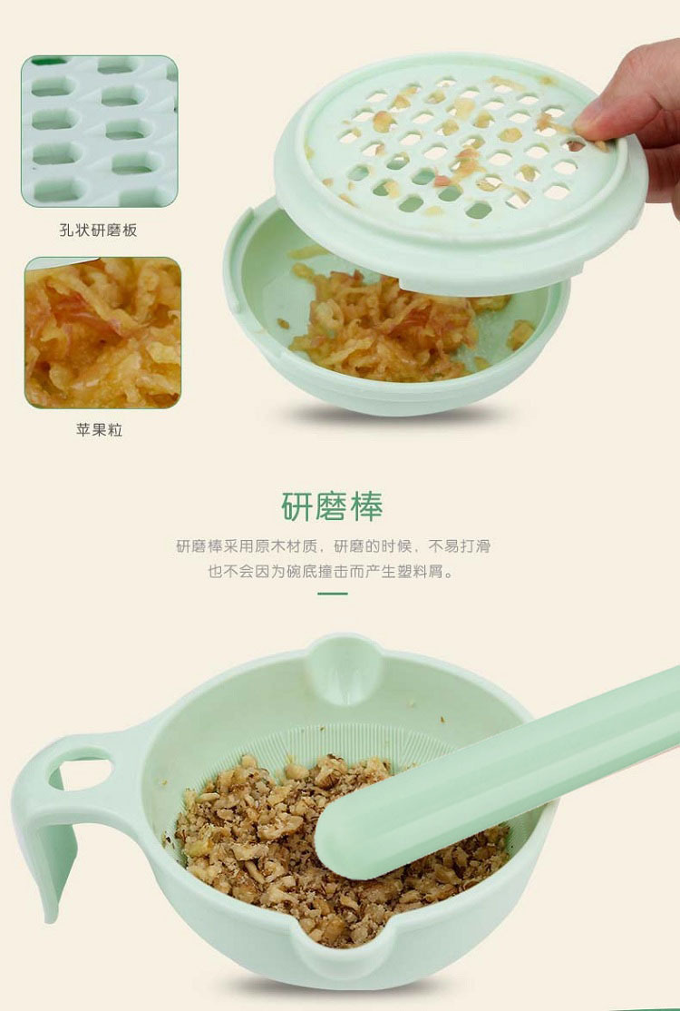 手动食物料理器 果泥料理棒婴儿剪刀机工具套装 宝宝