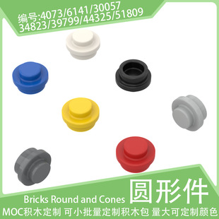 4073�A�ΰ�1x1�����cС�w���eľ6141���30057���34823ɢ��39799