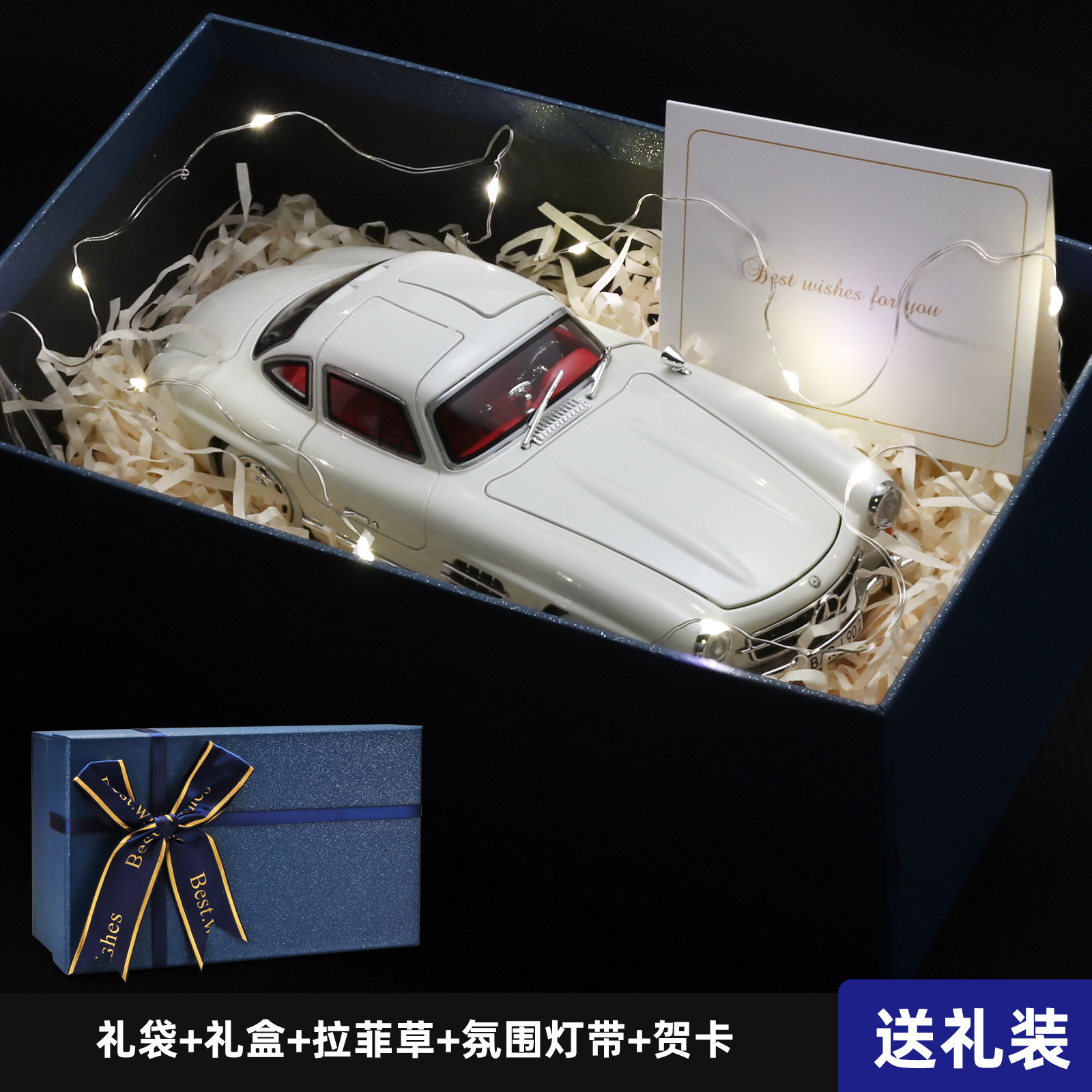 1 / 24 modelo de automóvil de aleación hermosa caja de regalo de regalo para el día de San Valentín, regalo de cumpleaños recomendado, supercorriente