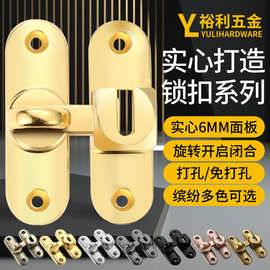 免打孔插销门栓锁扣搭扣推拉门锁插销式简易门闩门卡扣谷仓锁