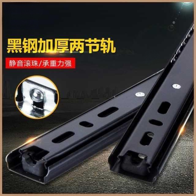 Drawer-type rail computer telescopic home slide rail slide slot balance drawer rail push-pull desk pulley 2.